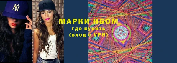 мяу мяу кристалл Бронницы